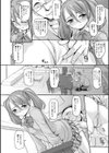 ブラインドブライド試し読み2ページ