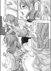 ブラインドブライド試し読み4ページ