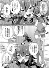 淫乱ナース♂と採精液（さいザーメン）（単話）試し読み3ページ