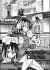 引きこもりの弟が女装してた話。試し読み1ページ