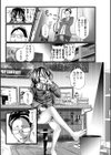 引きこもりの弟が女装してた話。試し読み3ページ