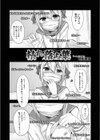 枯れ落ち葉試し読み1ページ