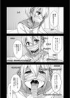 枯れ落ち葉試し読み2ページ