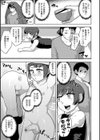 ぱぴぃずれーん試し読み3ページ