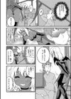 死神ちゃん とらんすふぁ試し読み4ページ
