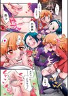 魔女っ子アウルの大実験試し読み3ページ
