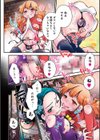 魔女っ子アウルの大実験試し読み4ページ