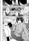 JK♂ vs DT試し読み2ページ