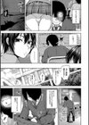 JK♂ vs DT試し読み3ページ