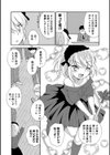 魔女裁判試し読み2ページ