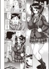 美少女フリージャック！！試し読み4ページ
