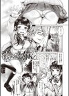美少女フリージャック！！試し読み6ページ