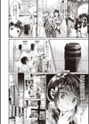 美少女フリージャック！！試し読み7ページ
