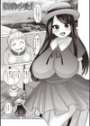 美少女フリージャック！！試し読み13ページ