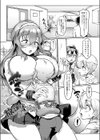 発情伝染 〜色香で惑わすビッチなメス達〜試し読み3ページ