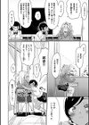 私たち解禁します試し読み16ページ