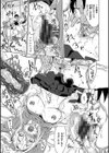 私たち解禁します試し読み21ページ