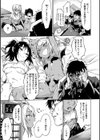 私たち解禁します試し読み33ページ