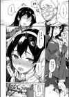 私たち解禁します 【デジタル特装版】試し読み10ページ