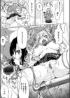私たち解禁します 【デジタル特装版】試し読み19ページ