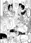 私たち解禁します 【デジタル特装版】試し読み22ページ