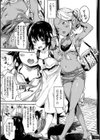 私たち解禁します 【デジタル特装版】試し読み27ページ