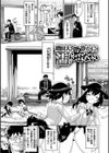 私たち解禁します 【デジタル特装版】試し読み29ページ