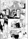 私たち解禁します 【デジタル特装版】試し読み31ページ