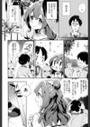 えちえちスクールライフ試し読み10ページ