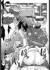 がちろ試し読み3ページ