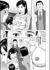 美人妻 入れてください試し読み5ページ