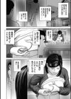 美人妻 入れてください試し読み10ページ