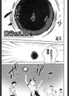 読書のススメ試し読み1ページ