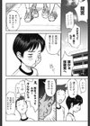 読書のススメ試し読み2ページ