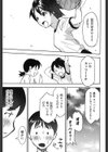 読書のススメ試し読み3ページ