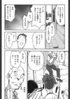 読書のススメ試し読み4ページ