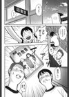 読書のススメ試し読み6ページ