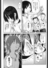 読書のススメ試し読み8ページ
