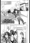 ドSロリの男の娘兄調教試し読み1ページ