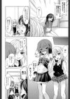 ドSロリの男の娘兄調教試し読み2ページ