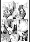ドSロリの男の娘兄調教試し読み3ページ