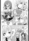 ドSロリの男の娘兄調教試し読み4ページ