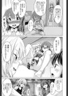 ドSロリの男の娘兄調教試し読み5ページ