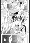大好きな幼なじみを孕ませる話試し読み3ページ
