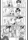 大好きな幼なじみを孕ませる話試し読み5ページ