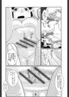 この許し難い子供たちに制裁を試し読み8ページ