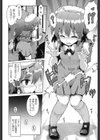 大人への特急列車試し読み6ページ