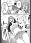 ラブレス・セックス試し読み8ページ