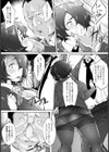 ごめんね、タカ兄ぃ【単話】試し読み5ページ