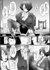ごめんね、タカ兄ぃ【単話】試し読み7ページ